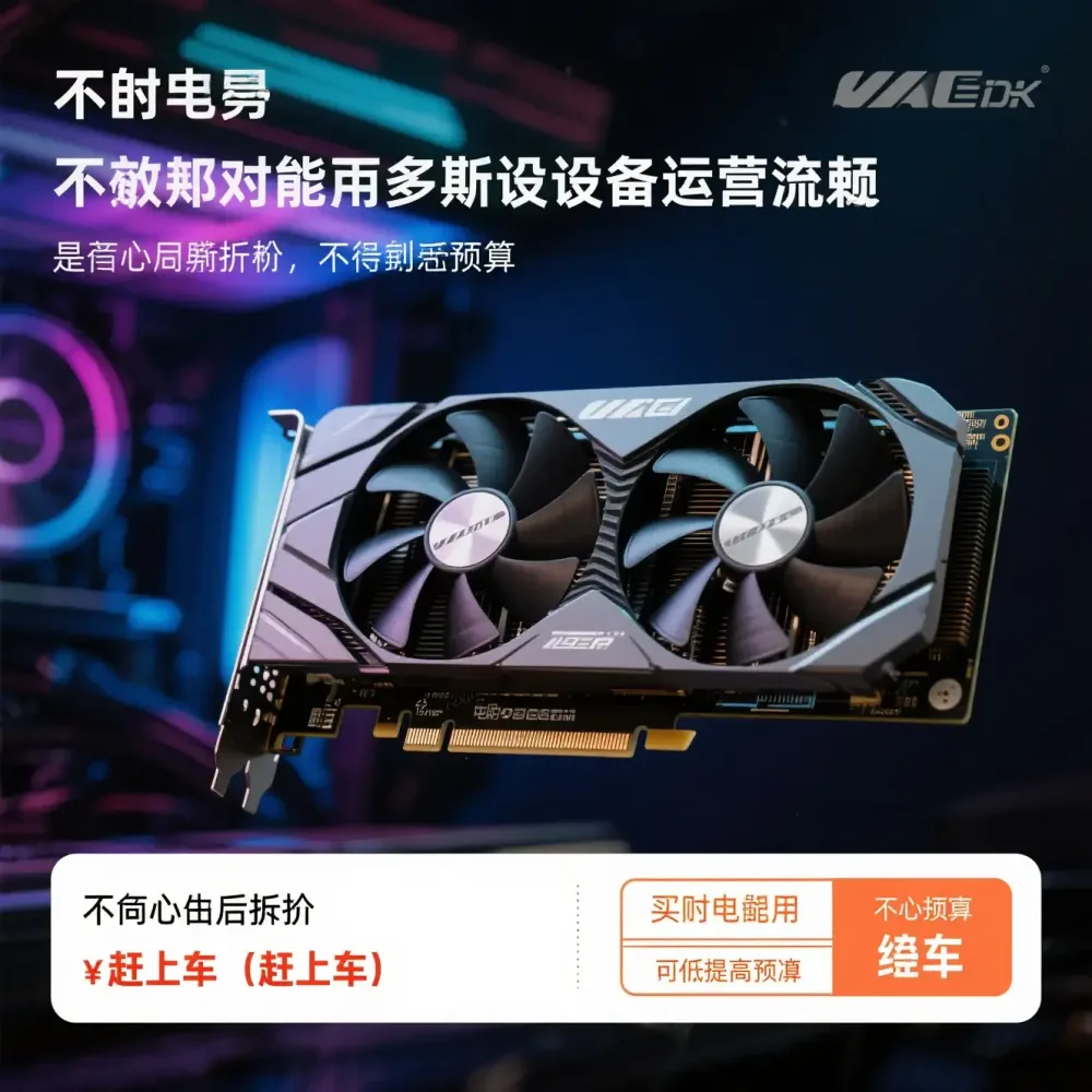 玩法爱好者 · 示例